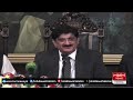 🔴LIVE: Cm Sindh And Governer Punjab Important Media Talk | Hum News