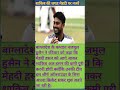 नये शाकिब#viralvideo #shorts #t20worldcup #worldcup #rohitsharma #viratkohli #cricket #cricketnews