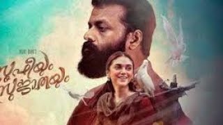 Sufiyum sujathayum song| sufiyum sujathayum song collection|Malayalam latest song collection