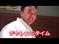 【習ってみた】剛柔流のサンセールー【分解】how to sanseiru of gojyu ryu karate