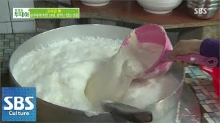 순두부에 비친 38년 @생방송 투데이 141022