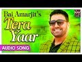 Tera Yaar (Full Audio Song) | Bai Amarjit | SUperhit Punjabi Songs | Priya Audio