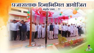 Shri Bhairavnath Vidyalay Karde Republic day festival #karde #maharashtra #pune #26january