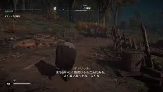 #27【PS5】【 アサシンクリードヴァルハラ 】[反乱計画]