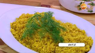 أرز أصفر | نجلاء الشرشابي