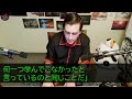 【感動する話】高卒の俺を見下す高学歴エリートの社長令嬢。ある日手作りのお菓子を持参すると「点数稼ぎ？低学歴は能無しねw」と捨てられた。次の瞬間→硬直する令嬢「あの、いつからそこに 」