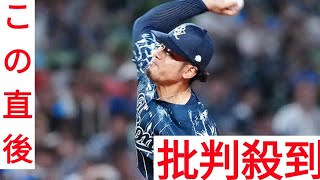 西武　メジャー通算97試合登板のウィンゲンターと契約　2メートル1の長身右腕