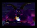 ps2版ドラクエ8極限低レベルクリア 最高レベル14 ラプソーン戦