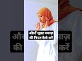 Aurte Sunnat Namaz ki Niyat Kaise Kare औरतें सुन्नत नमाज़ की नियत कैसे करें