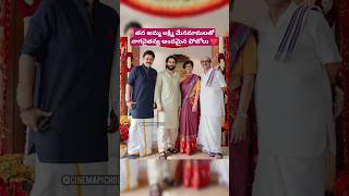 తన అమ్మ లక్ష్మి మేనమామలతో నాగచైతన్య అందమైన ఫోటోలు ❤️ #nagachaitanya #mother #venkatesh #family #pic