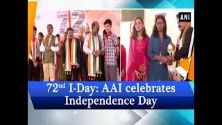 72nd I-Day: AAI celebrates Independence Day - #ANI News