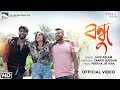 Bondhu | Jack Aslam | Pinky Sharma | Vicky Khan| Zaakir Hussain | Partha Jit | Latest Assamese Song