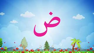 ANAASHEED EN FRANCAIS Alphabet arabe   Arabic alphabet   Alif ba ta   chanson pour les enfants