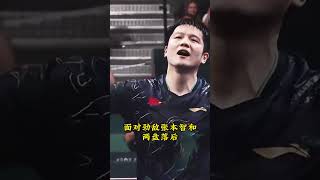 谁能想到樊振东的教练王皓也曾是乒坛闪耀之星#明星娱乐