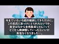 ”認識が180度変わる” 人に与えるという事は、自分に与えるという事です【潜在意識 引き寄せの法則】