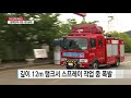 창원 stx조선해양 폭발 사고...협력업체 직원 4명 숨져 ytn