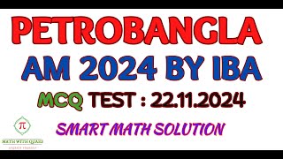 Petrobangla || Assistant Manager - 2024 || by IBA || MCQ Math Solution || Smart Exam Approach ||