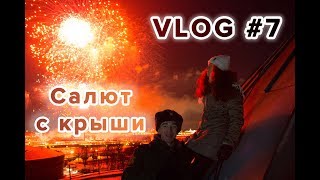 Открытая крыша СПБ № 21 / Открытые крыши Санкт-Петербурга