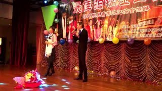 何慧明、梁炳堅，最佳拍檔金曲夜2016-5-6於澳門金碧文娛中心