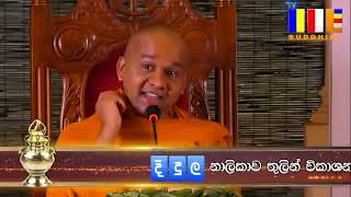 හම්බ කරපුවා අරන් යෑම   ven mawarale bhaddiya thero