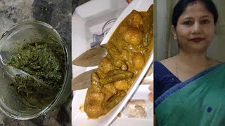 Recipe video. জিকাৰ বাকলিৰে চাটনি  // পটল আৰু আলু পোষ্টৰে চবজি এখন  এনেকৈ😋