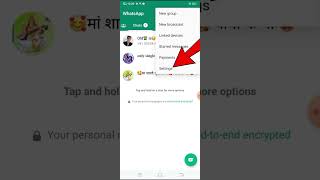 whatsapp par automatic download kaise band kare