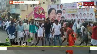 மழைவேண்டி நடத்தப்பட்ட குதிரை எடுப்பு திருவிழா