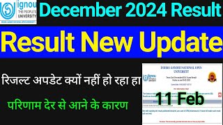 IGNOU Dec 2024 Result Next Update कब आएगा | Grade Card कब Update होगा | ignou result update 2024