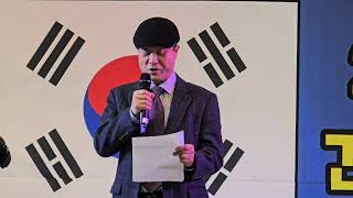 예당출렁다리 시낭독 김화영2024송년행복콘서트태극기선양회12.30횡선기태극기간석역