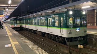 【4K】老兵準急発車！京阪電車 2200系2209編成 準急淀屋橋行き 枚方公園駅発車