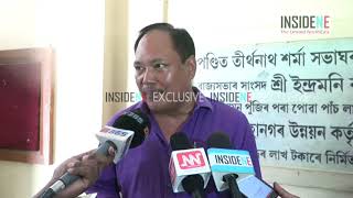 Biswajit Daimary says  no problem in Muslim becoming Assam CM