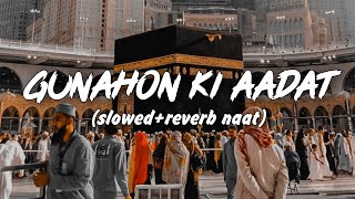 Gunahon Ki Aadat (slowed and reverb) #islamic #naat #video #viralnaat #viralvideo #youtubevideo