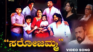 SAROJAMMA | KICHCHA SUDEEP MOTHER TRIBUTE | BIGGBOSS GRAND FINALE | MOTHER SONG | #bbk11