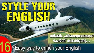 Style Your English -# 16 | Easy Way of Enhancing Vocabulary