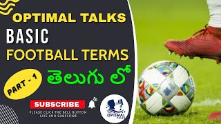 Football Basics in Telugu | Rules and terms of Football | How football played | Episode 1