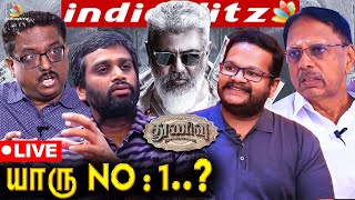 🔴LIVE : Thunivu Special - நட்சத்திரங்களின் Non Stop கொண்டாட்டம் 💥 | Thala Ajith, H Vinoth