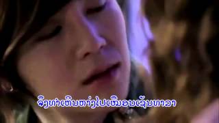 Lao Music:  ສິນ້ສຸຣິຍັນ Sin souriyan