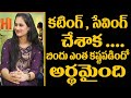 Actress Sanjana Reddy Talk about lady Barber Bindu | Sachi MOVIE | Amma Entertainment