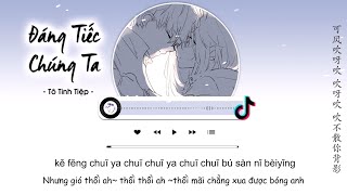 [Vietsub] Đáng Tiếc Chúng Ta - Tô Tinh Tiệp | 可惜我们 - 苏星婕