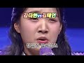 김다현vs김태연 아버지의 의자 대결