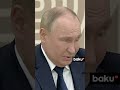 Президент России Владимир Путин о попытках США сдержать развитие Китая