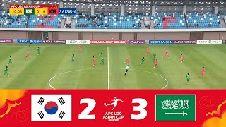 韓国 U20 対 サウジアラビア U20 0-0 [PEN. 2-3] | AFC U20 アジアカップ™ 中国 2025 |試合ハイライト！