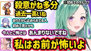 初めてのタルコフでありさかに過去一殺意が高いと評価されたり、ひなーのの話を全く聞かずにキレられる八雲べにｗｗ【八雲べに/橘ひなの/白雪レイド/ありさか/ぶいすぽ】