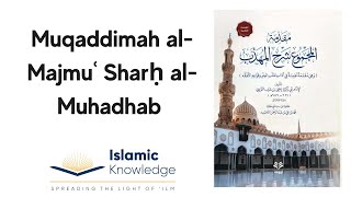 A Must for All! Introducing Al-Nawawi's Muqaddimah al-Majmu' Sharh al-Muhadhab