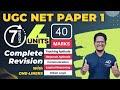 UGC NET Paper 1 | 7 Hours of Comprehensive Revision | Achievers Adda | Vodnala Shivalingam