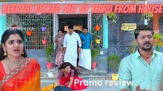 pudhu vasantham promo | 26 Dec 2024 | today promo review #pudhuvasantham