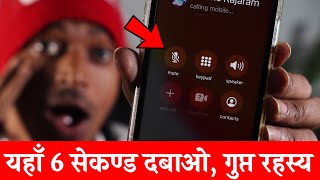 5 iPhone features you didn't know existed | iPhone tricks and secrets Hindi, iPhone WhatsApp Tricks