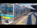 千葉ニュータウン鉄道9800形9808編成37n普通羽田空港行き八広駅 ks47 13時42分発車