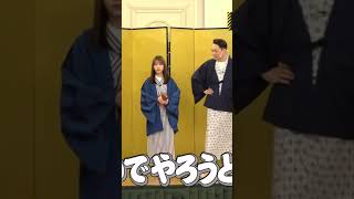 まさかの殺人キックをしてしまう与田ちゃん笑笑　　　#乃木坂46 #乃木坂工事中 #与田祐希