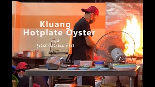 Kluang Hotplate Oyster \u0026 Fried Chicken Feet 居銮美食：好好吃铁板蚝煎和南乳炸鸡脚@阿福沙爹